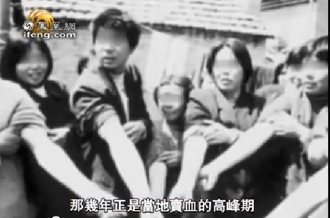 1 novembre 2016 : Trovo finalmente alcune fotografie che documentano l’epidemia (da Gao Yojie) LA CAMPAGNA PER LA DONAZIONE DI PLASMA - Giovani donatori dell’Henan che mostrano le cicatrici sulle loro braccia per aver donato il plasma 