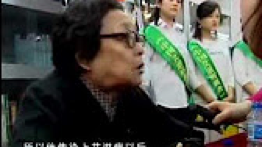 Gao Yaojie - part 4 chinatitanic1.577 visualizzazioni